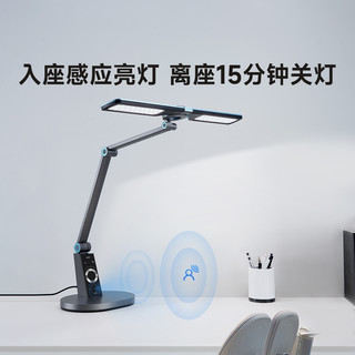 OPPLE 欧普照明 清澈光全光谱高显色护眼台灯宿舍书房护眼灯