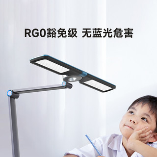 OPPLE 欧普照明 清澈光全光谱高显色护眼台灯宿舍书房护眼灯