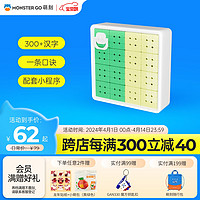 萌刻（MONSTER GO）拼字三阶魔方比赛早教思维识字儿童玩具4×4魔方黄绿色