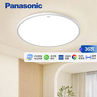 Panasonic 松下 春焕新、：Panasonic 松下 HHXC3100 LED吸顶灯 三防快装灯36W