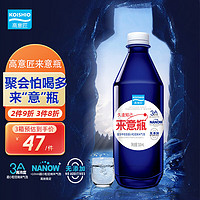 高意匠 健康原力水 510ml*6瓶整箱装小分子水 饮用水