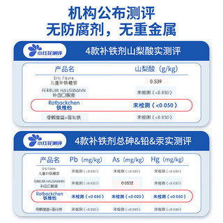 防伪可查】小红脸Rotbackchen铁维他复合果汁饮料德国维生素C果蔬液多维铁 dy048 5瓶装