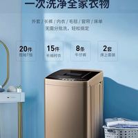 Ronvsitr 荣事达全自动滚筒风干洗衣机