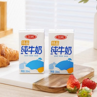 88VIP：SANYUAN 三元 特品纯牛奶 250ml*16盒*2