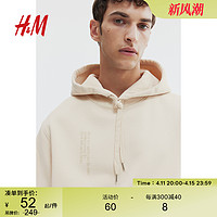 H&M HM男装卫衣春季舒适内搭长袖连帽衫1070934