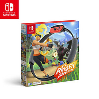 Nintendo 任天堂 Switch主机游戏《健身环大冒险》国行