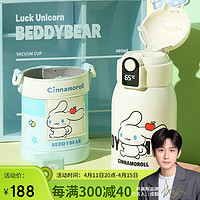 BEDDYBEAR 杯具熊 智能温显儿童保温杯带吸管三盖两用儿童水杯480ml大耳狗