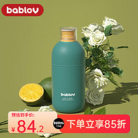 BABLOV 花伴森保温杯女可爱少女学生水杯316不锈钢迷你小巧便携随身杯子 300ml 复古绿