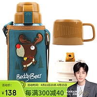 BEDDYBEAR 杯具熊 szw-02 儿童保温杯 3D复古萌宠款 600ml 麋鹿