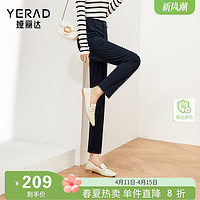 YERAD 娅丽达 夏季新款直筒裤烟管裤女春秋裤子女裤黑色西装裤休闲裤西裤