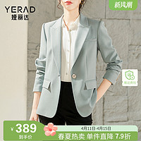 YERAD 娅丽达 高级感通勤春夏薄款西装外套女2024新款女装休闲气质小西服