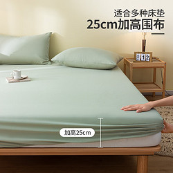 MINISO 名创优品 抑菌床笠 1.5*2m