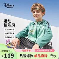 迪士尼（DISNEY）童装儿童男童连帽外套吸湿速干针织运动上衣24春DB411IE21绿140