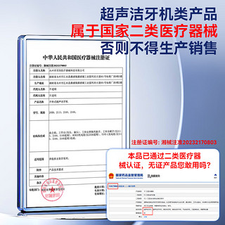 HYUNDAI超声波洁牙器洗牙结石去除牙垢清洁洗牙黄烟渍茶渍实用送爸爸朋友 海青蓝【阿尔法500w分/次共振】 4支喷头