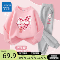 真维斯女童套装春季2024洋气时髦女大童时尚运动服儿童春季宽松卫衣 【两件套】粉灰/兔兔爱心K 150cm