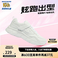 Skechers斯凯奇童鞋女童男童小白鞋校园魔术贴大童运动鞋休闲跑鞋302615L WHT白色 33