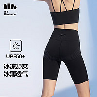 蕉下(beneunder)打底裤女夏季薄款透气短裤外穿裤高腰塑型瑜伽裤 漆夜黑 155/85(S)