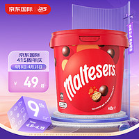 maltesers 麦提莎 脆心巧克力球 465g