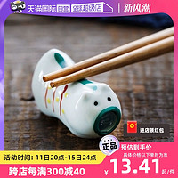 光峰（日用百货） 有田烧筷子架日本进口釉下彩兔子手绘陶瓷架托筷架筷子托