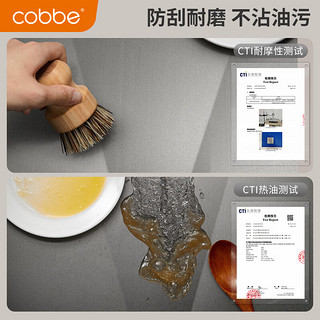 卡贝（cobbe）水槽厨房洗菜盆一体盆加厚304不锈钢纳米洗碗槽大单槽洗菜水池盆 【304侧下水】68*46-双抽拉龙头