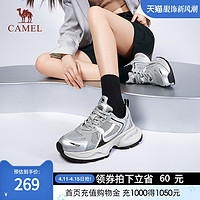 CAMEL 骆驼 银色老爹鞋女2024春季网面透气运动鞋厚底鞋子女跑步鞋