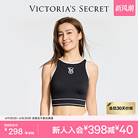 VICTORIA'S SECRET 舒适升杯百搭可外穿背心文胸女