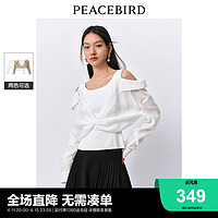 PEACEBIRD 太平鸟 2024年夏季新款气质雪纺衫假两件衬衫女