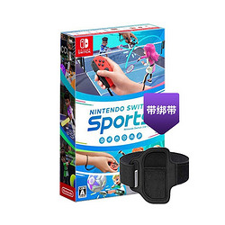 Nintendo 任天堂 《Switch Sports》Switch游戏卡带 带绑带
