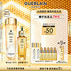 娇兰（Guerlain）帝皇蜂姿精华套装蜂光瓶150ml+复原蜜30ml女 黄金蜂光CP-蜂光瓶150+复原蜜30