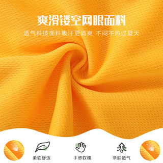 真维斯童装儿童篮球服套装2024男童夏季透气运动服女大童薄款速干衣夏装 黄/J地球宇航员 140