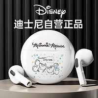 Disney 迪士尼 真无线蓝牙耳机 半入耳运动跑步迷你音乐降噪游戏耳机安卓苹果通用WM09