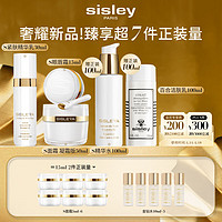 希思黎（Sisley）S面霜50ml凝霜版+S眼唇霜15ml+S紧肤乳30ml淡纹保湿护肤品套装 s面霜凝霜版+眼唇霜+紧肤精华