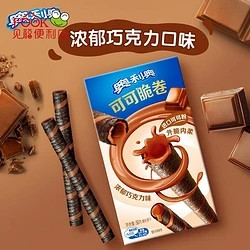 OREO 奥利奥 可可脆卷 巧克力味 50g（任选10件）