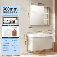 20点截止：KOHLER 科勒 34825T-ML3 浴室柜陶瓷一体盆 900mm柜体+台盆+镜柜