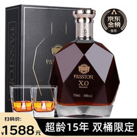 PASSTON 派斯顿 法国洋酒XO白兰地40°烈酒 钻石 原酒 700mL 1瓶