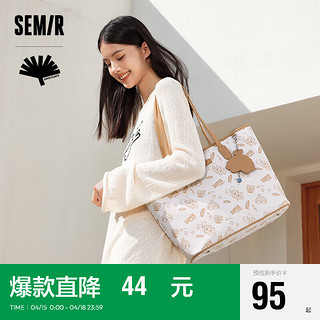 森马（Semir）超级植物联名托特包手提包时尚单肩包潮【卡其】105723153021