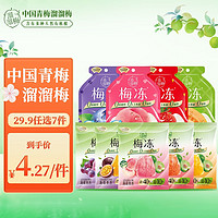 LIUM 溜溜梅 120g乳酸菌+哈密瓜蒟蒻果冻*1