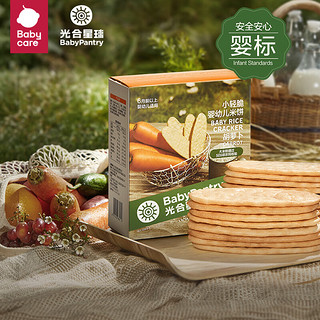 BabyPantry 光合星球 THE BABYPANTRY光合星球  婴幼儿米饼胡萝卜味 50g