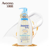 Aveeno 艾惟诺 婴儿每日倍护润肤乳354ml