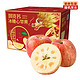 阿克苏苹果 新疆冰糖心苹果 红富士苹果礼盒 脆甜 含箱约5kg装大果礼盒
