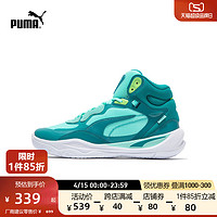 PUMA 彪马 PLAYMAKER PRO MID 男子中帮篮球鞋 377902