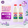 a2 澳洲 0乳糖鲜牛奶 呵护乳糖不耐 1L