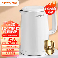 Joyoung 九阳 烧水壶304电热水壶1.5升
