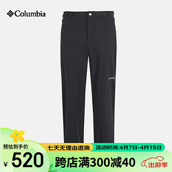 Columbia 哥伦比亚 2024春夏新品钛金系列速干裤男裤防晒透气