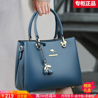 雪爱袋鼠品牌女士包包手提包女包女款真皮包2024斜挎包 蓝色