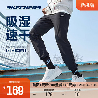 SKECHERS 斯凯奇 男子运动长裤 P221M081