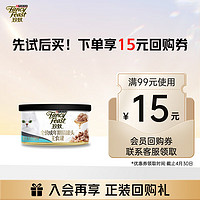 FANCY FEAST 珍致 主食罐猫罐头 全价猫粮猫湿粮成猫低脂高蛋白烧汁系列85g*1金枪鱼