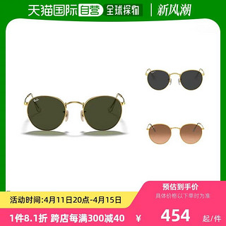 Ray-Ban 雷朋 香港RayBan男女通用圆形框防护紫外线遮光太阳镜眼镜ORB3447