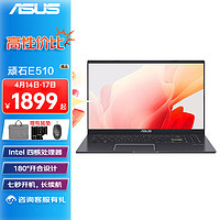 ASUS 华硕 顽石 轻薄便携笔记本电脑商务办公用