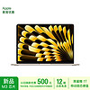 Apple/苹果2024MacBookAir【教育优惠】13.6英寸M3(8+10核)16G256G星光色笔记本电脑Z1BA001CG